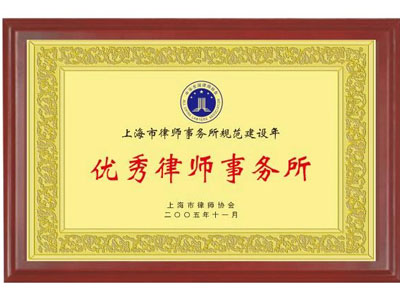 深圳公司律师